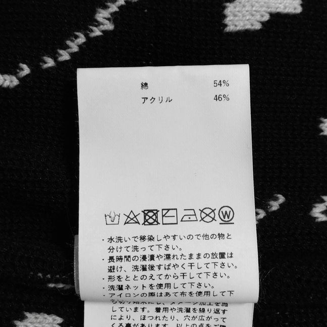  MAISON SPECIAL メゾン 長袖セーター サイズ1 S レディース - 黒×白 長袖 ニット セーター