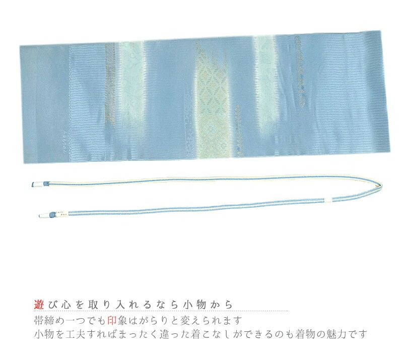フォーマル