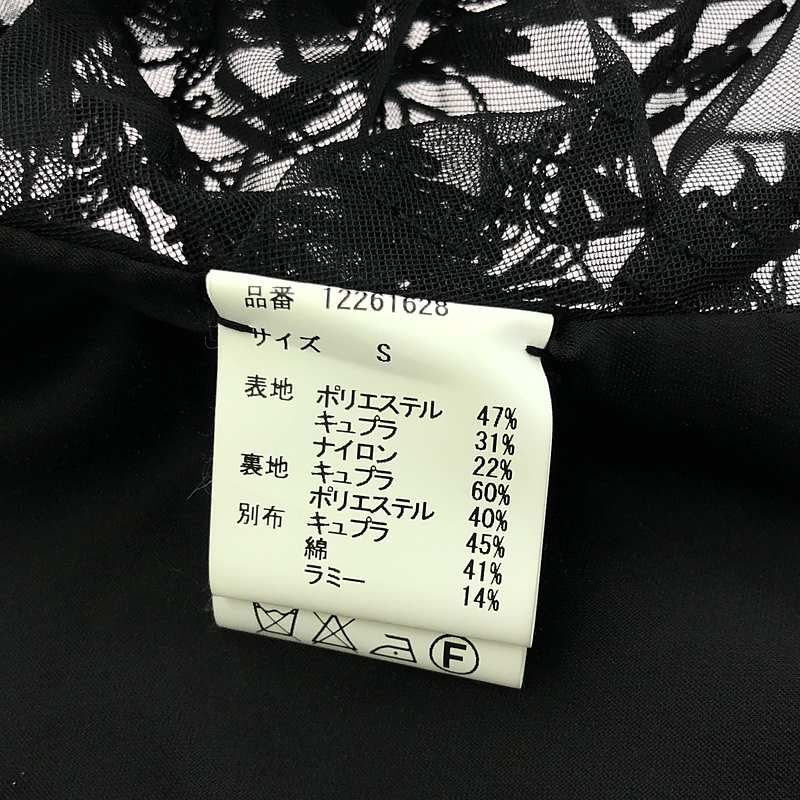 装飾