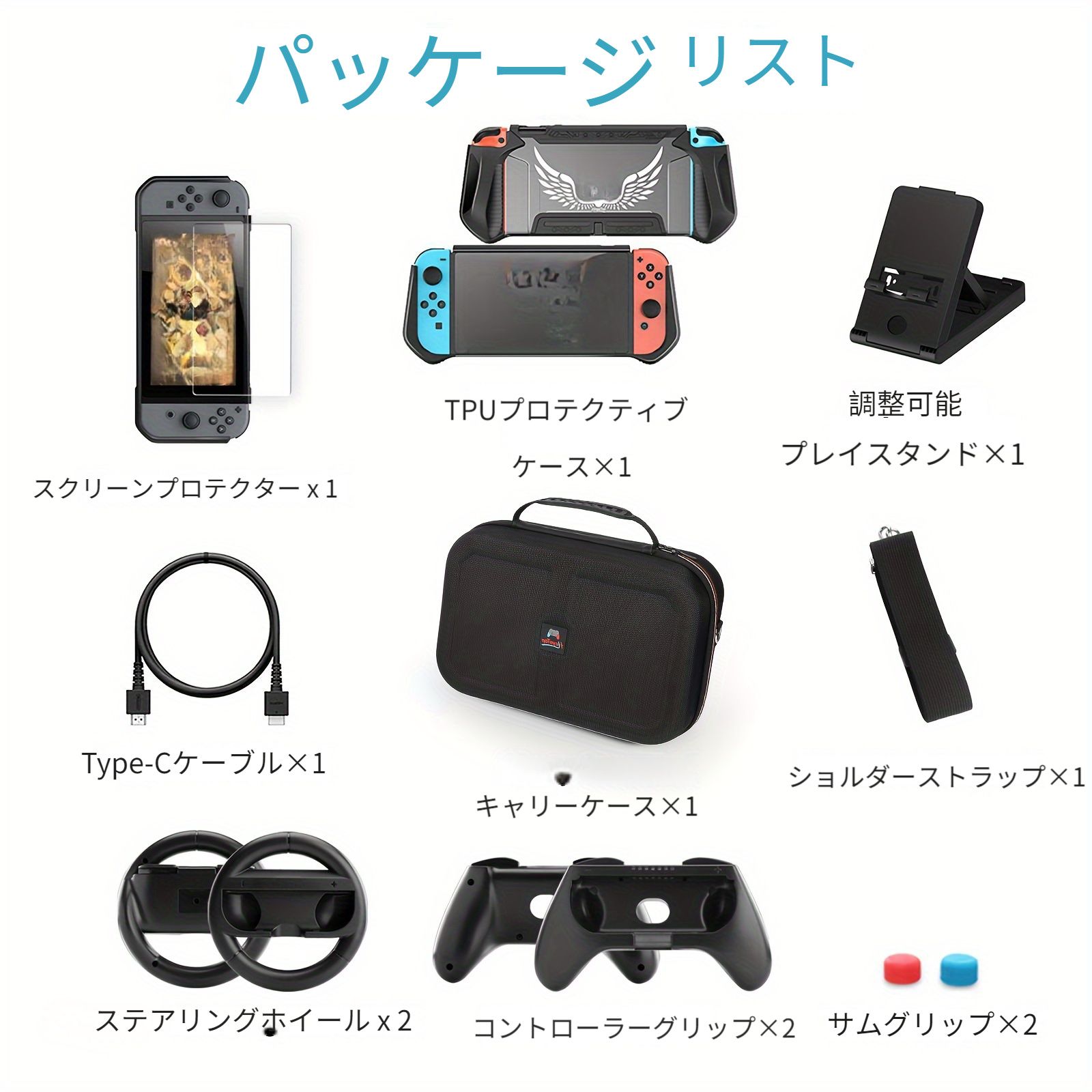 1For Switchハンドヘルド大容量アクセサリー収納バッグトラベルバッグセットショルダーストラップ付きバレンタインデー
