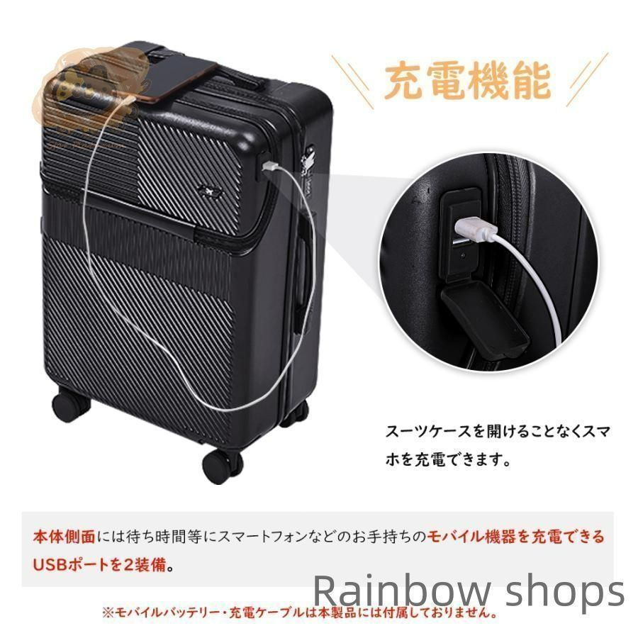 M】全新！！充電できる！スーツケース 【公式通販】