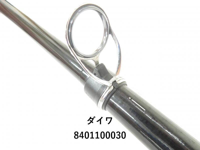 ダイワ BG タマンモンスター EX 8-480 (04-8401100030) - メルカリ
