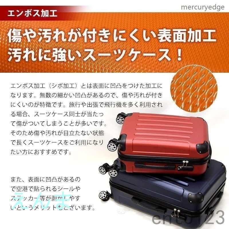 軽量