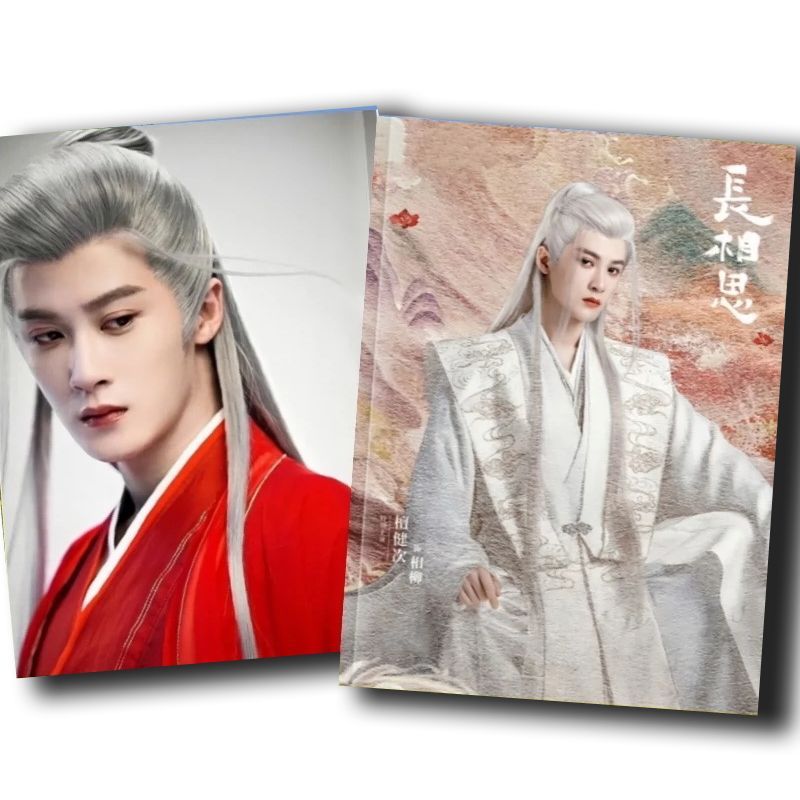 タン?ジェンツー（檀健次）主演 中国ドラマ『長相思』写真集