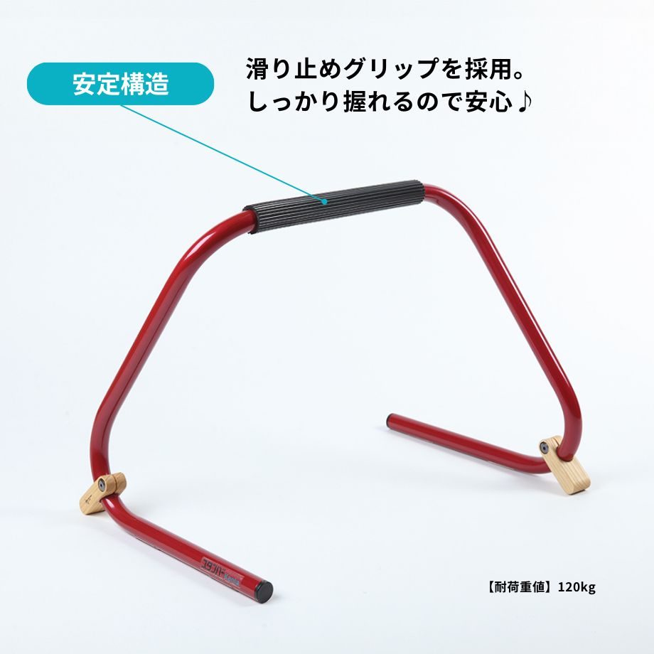 ストッパー付き スタンバーカンタ