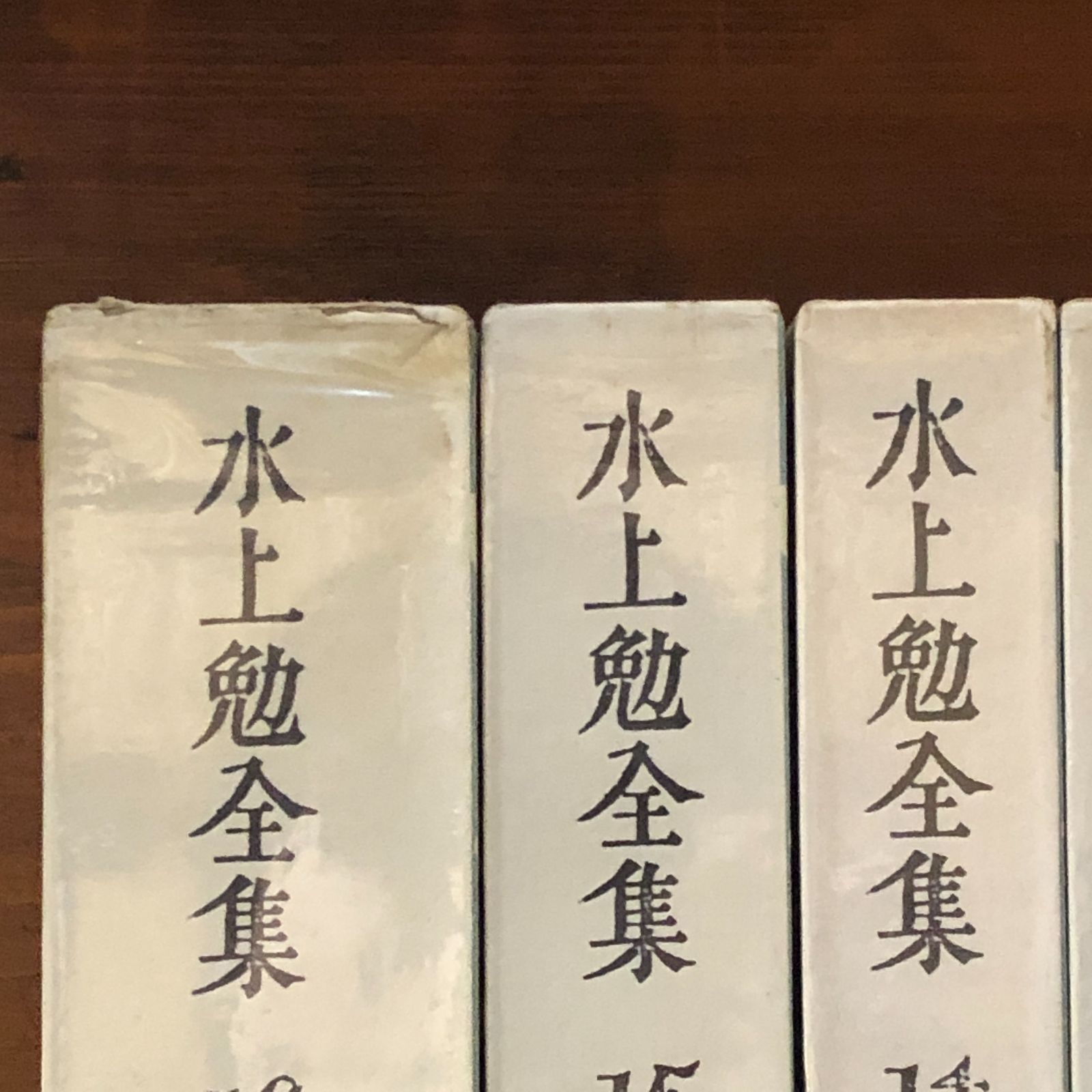 水上勉　全集　全集 水上勉全集 全26冊中第20巻欠 25冊セット 1976?78年 中央公論社