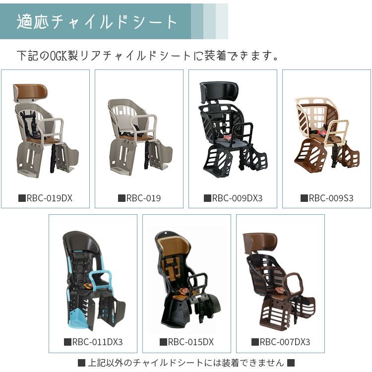 新品未使用☆在庫限り特価品3,480円！チャイルドシートレインカバー