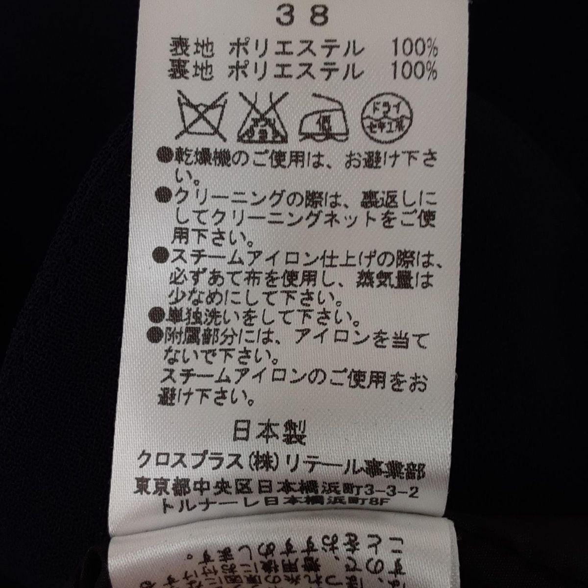 肩パッド
