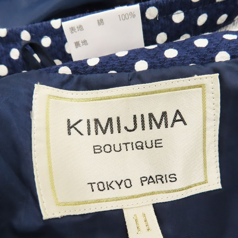 KIMIJIMA boutique キミジマブティック スカートスーツ セットアップ