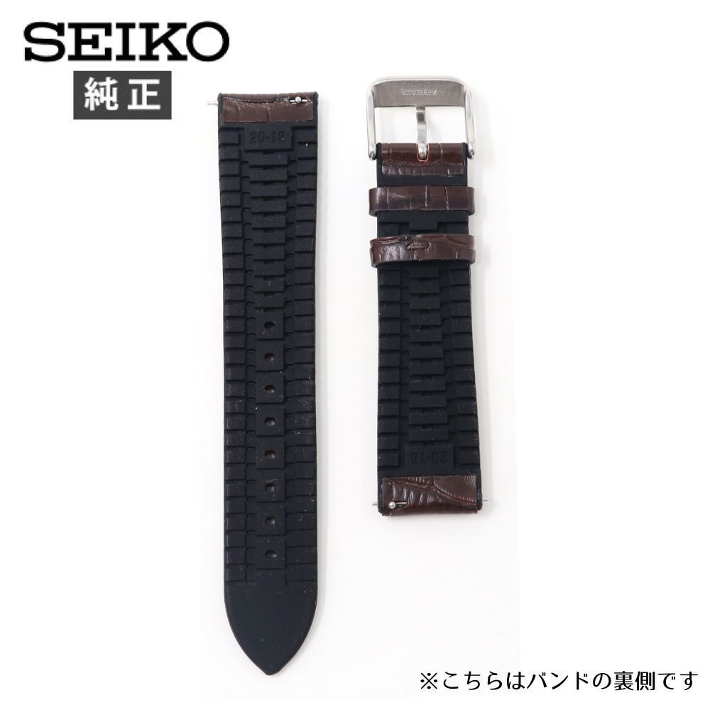 PROSPEX SEIKO セイコー プロスペックス 純正 シリコン ラバー