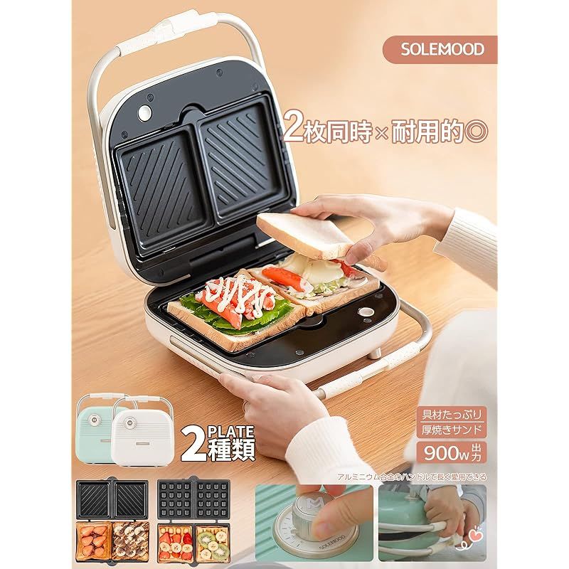 耳まで焼ける 電気