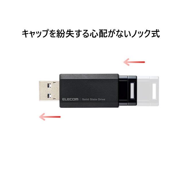 新品・在庫限・即納】 エレコム 外付けポータブルSSD ESD-EPK0250GBK