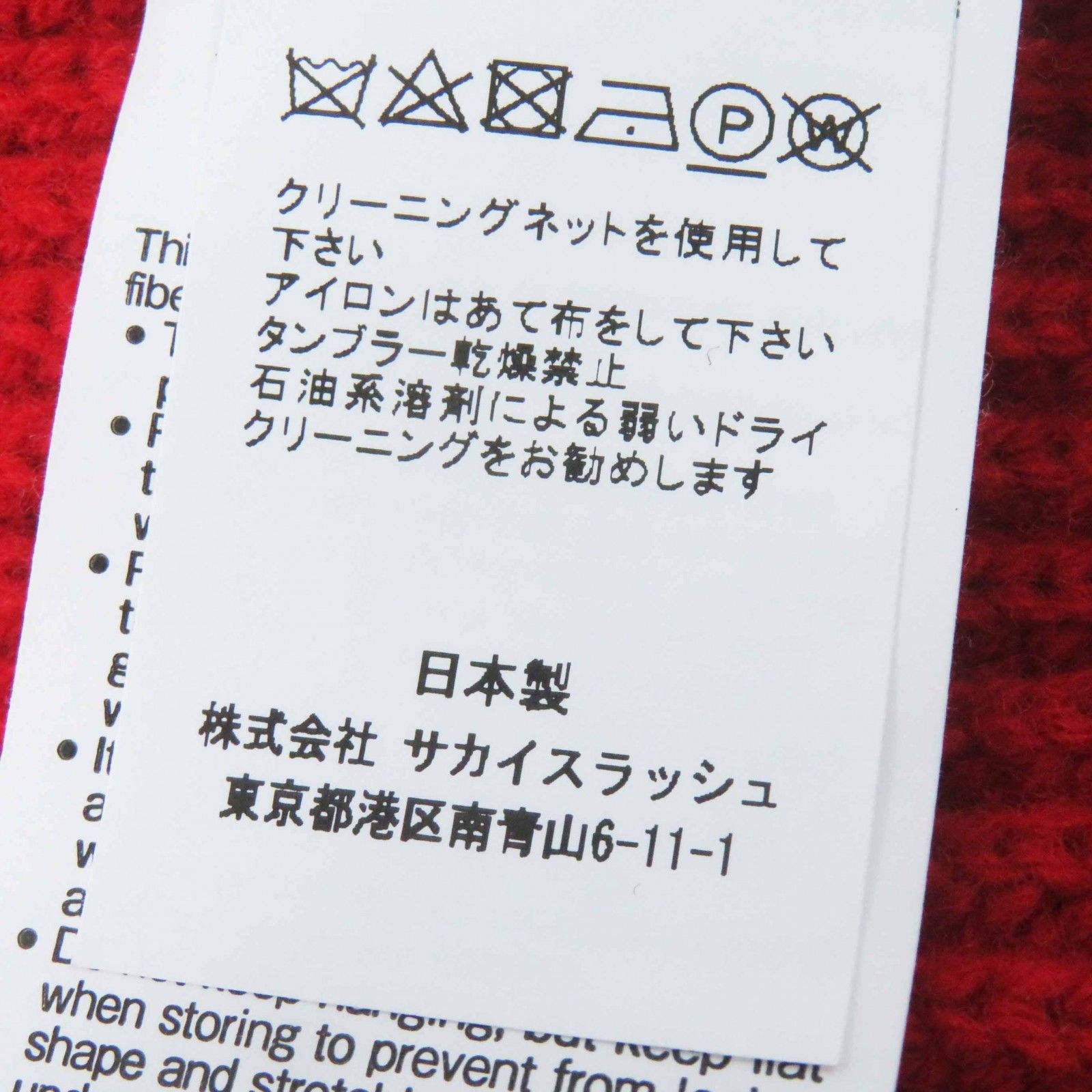 ドロスト ブラウス