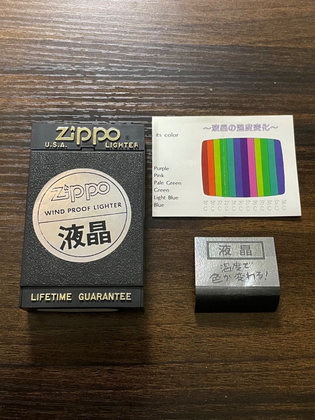 貴重なレア！物温度で色が変わる ジッポーライター 金色ロゴ