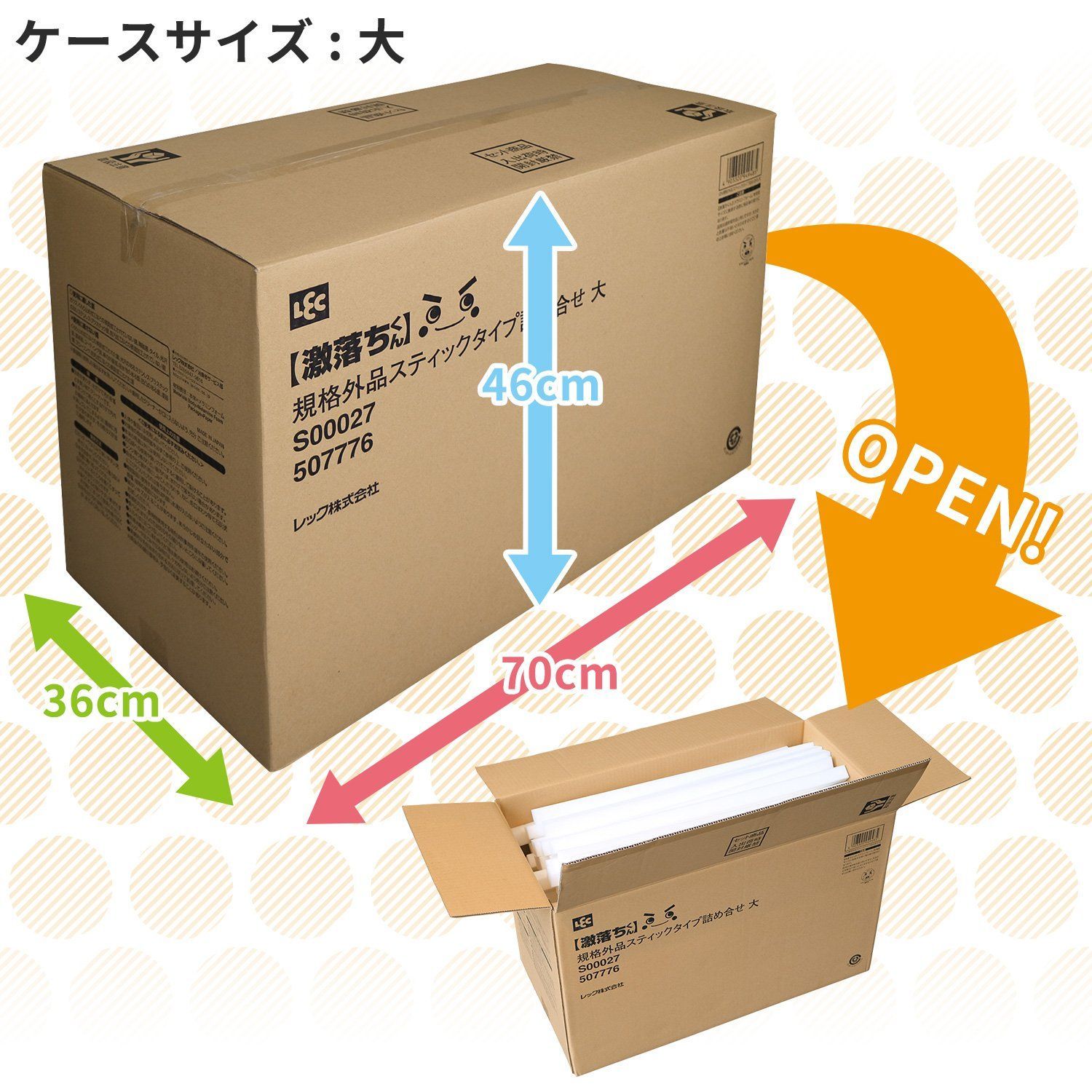 大容量 スティックタイプ