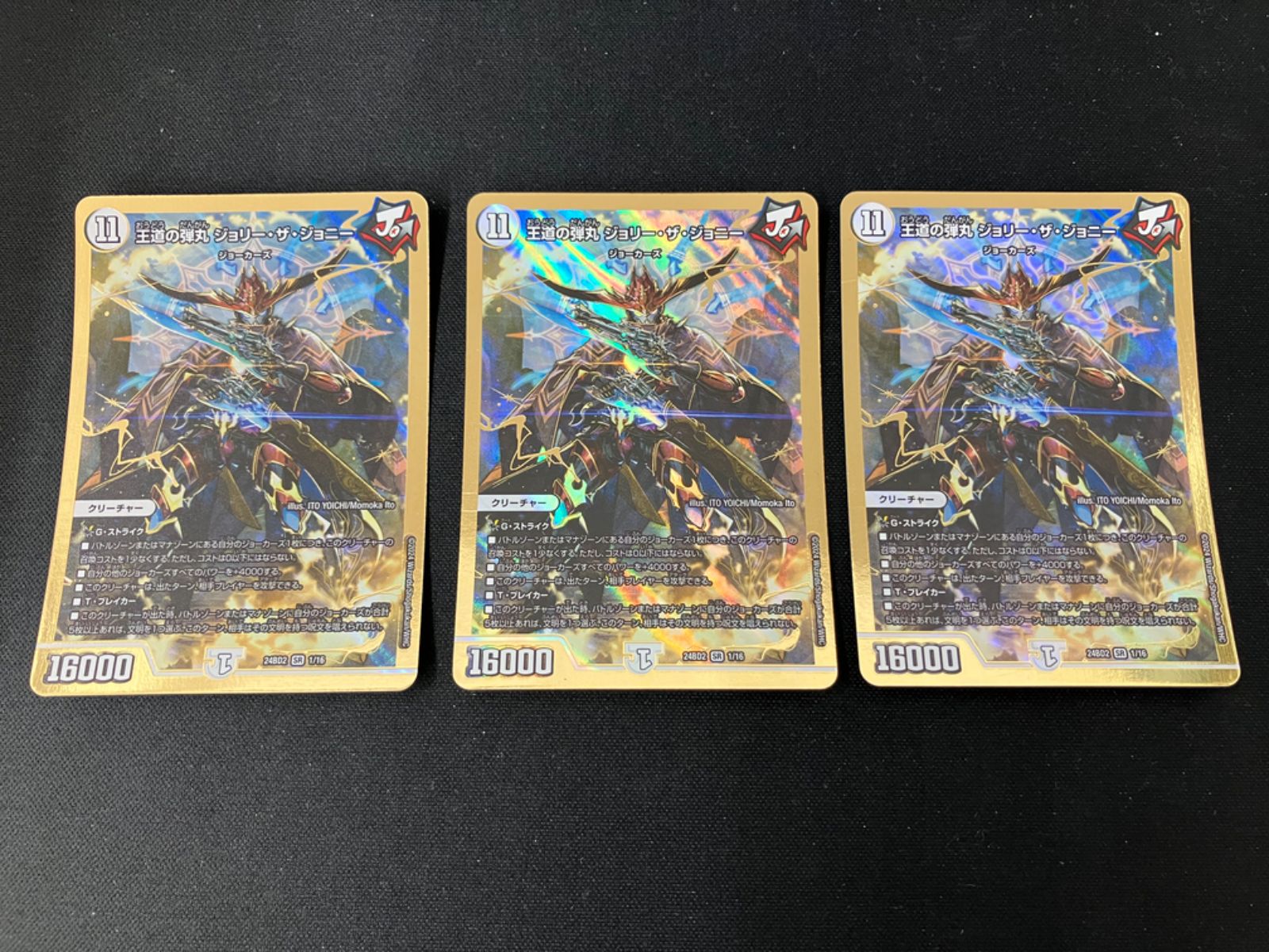 game38japan_185622115