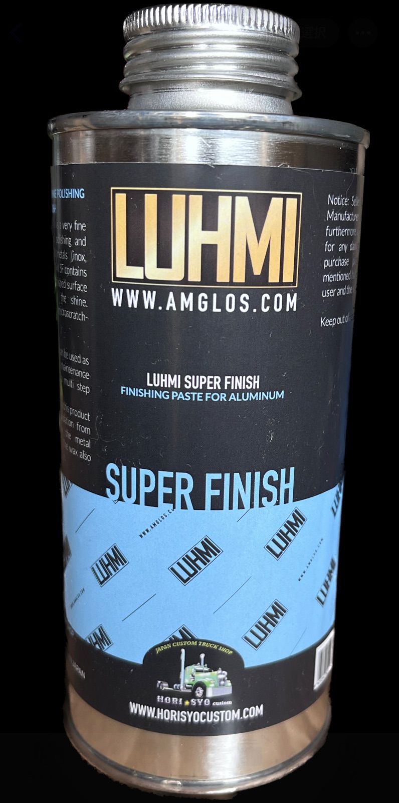 アルコア LUHMI1本と最強のバフ4点セット　205mm最強のアルミ磨きポーランド