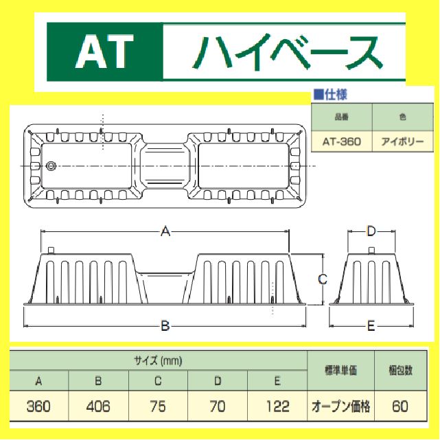 桃陽電線