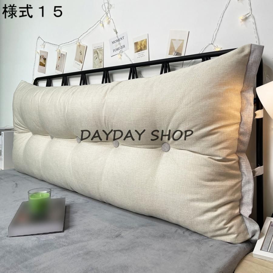 背当て バックレスト