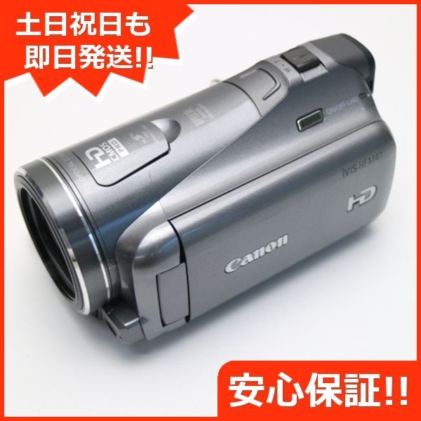 美品 iVIS HF M41 シルバー 即日発送 Canon デジタルビデオカメラ 本体 土日祝発送OK 03000 - メルカリ