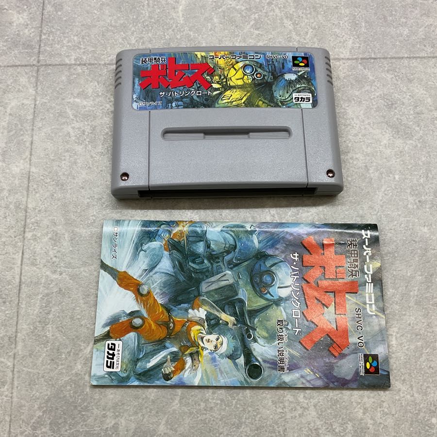 SFCソフト「装甲騎兵ボトムズザ・バトリングロード」動作品の出品です。 スーパーファミコン/スーファミ/SFC 装甲騎兵ボトムズ ザ