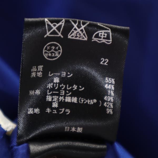 ポールスミス ノーカラー ジャケット 40 紺 Paul Smith 日本製 レディース  【220924】