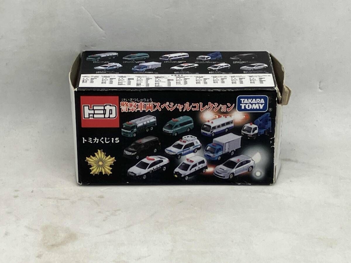 現状品 トミカくじ15 警察車両スペシャルコレクション トヨタ