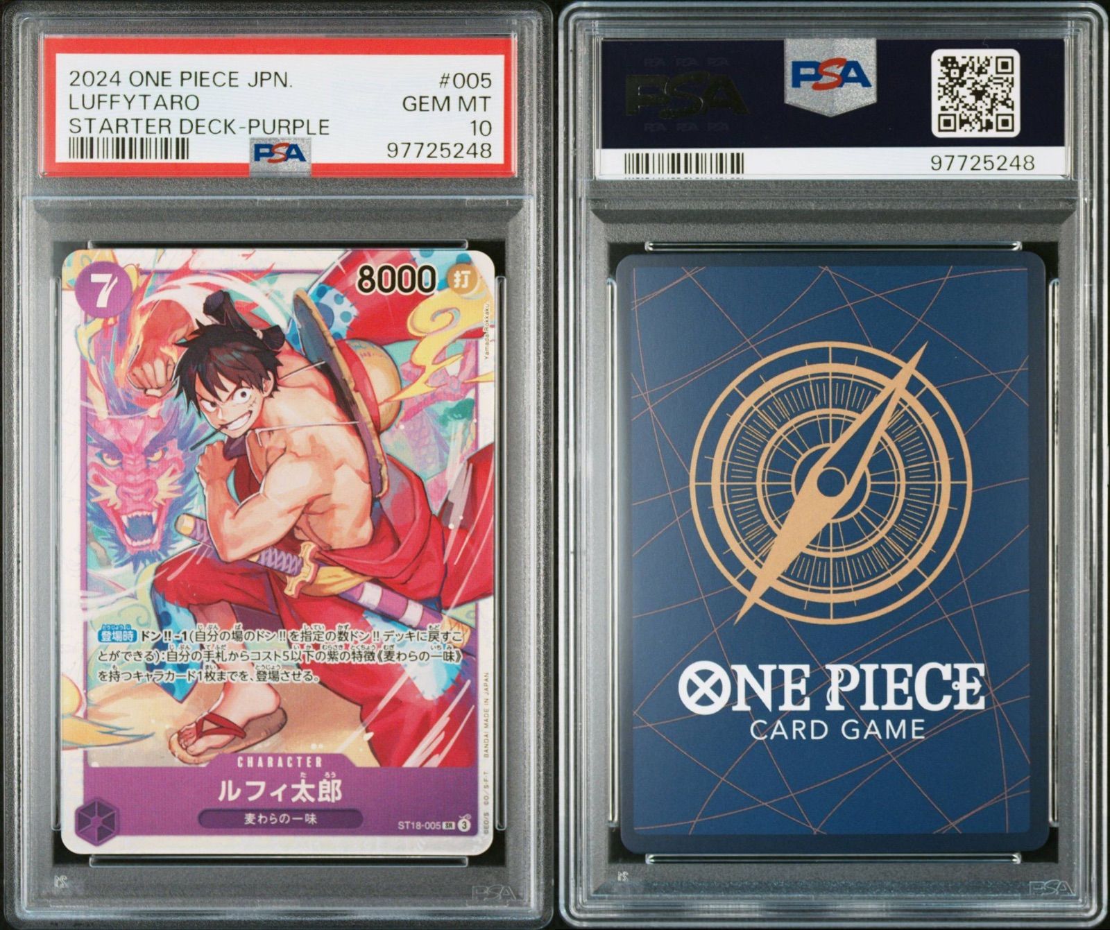 PSA10ルフィ太郎 #005 040 ルフィ太郎 PSA10 - メルカリ