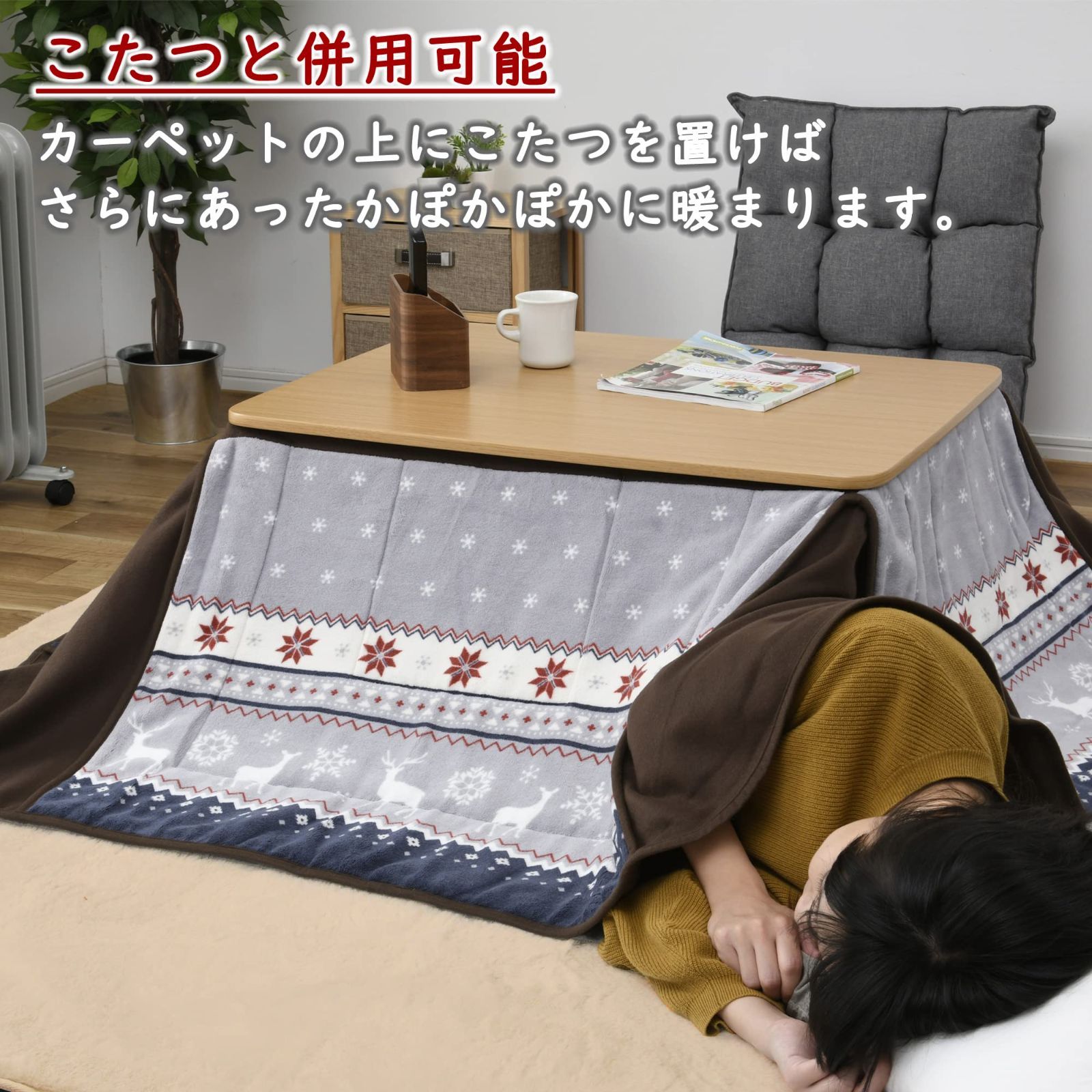 新着商品 セット カバー付き 2畳 176cm×176cm ホットカーペット ダニ対策機能 山善 温度調節無段階 左右暖房面切替 6時間オートオフタイマー ベージュ ANF-200 C WWW_KANDAIZUMI_COM