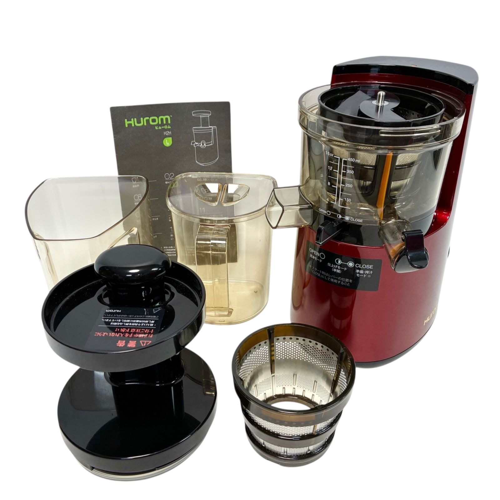 ヒューロム スロージューサー H2H ヒューロム スロージューサー H26