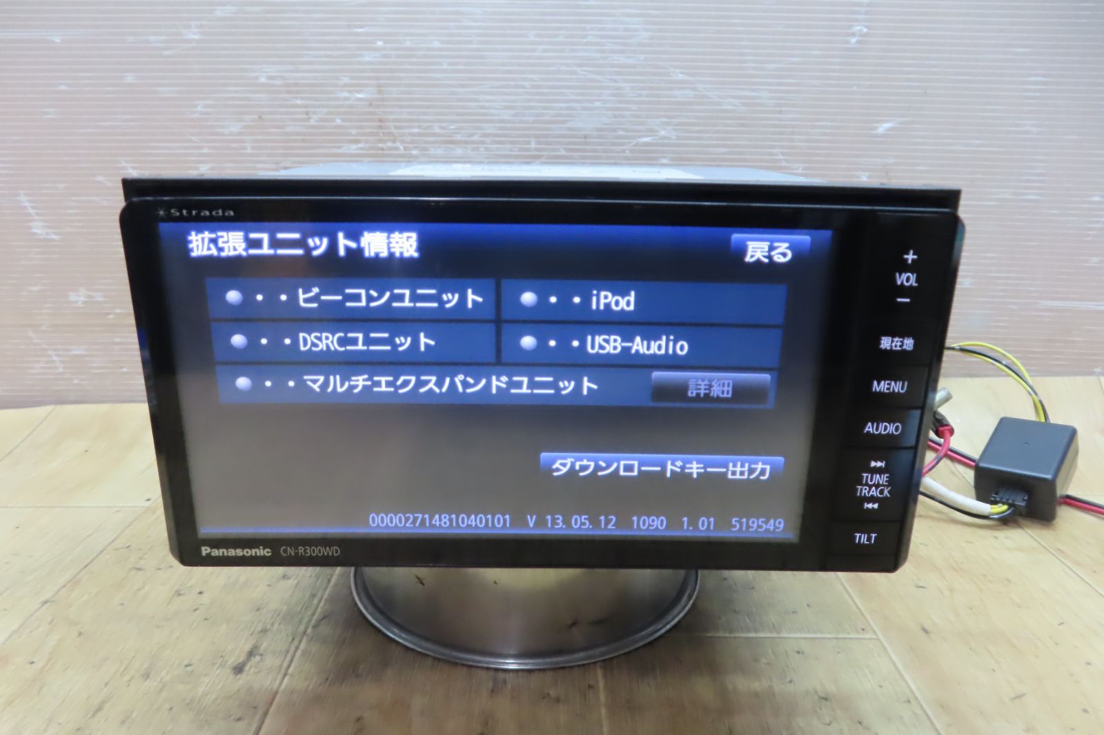 Bluetooth内蔵