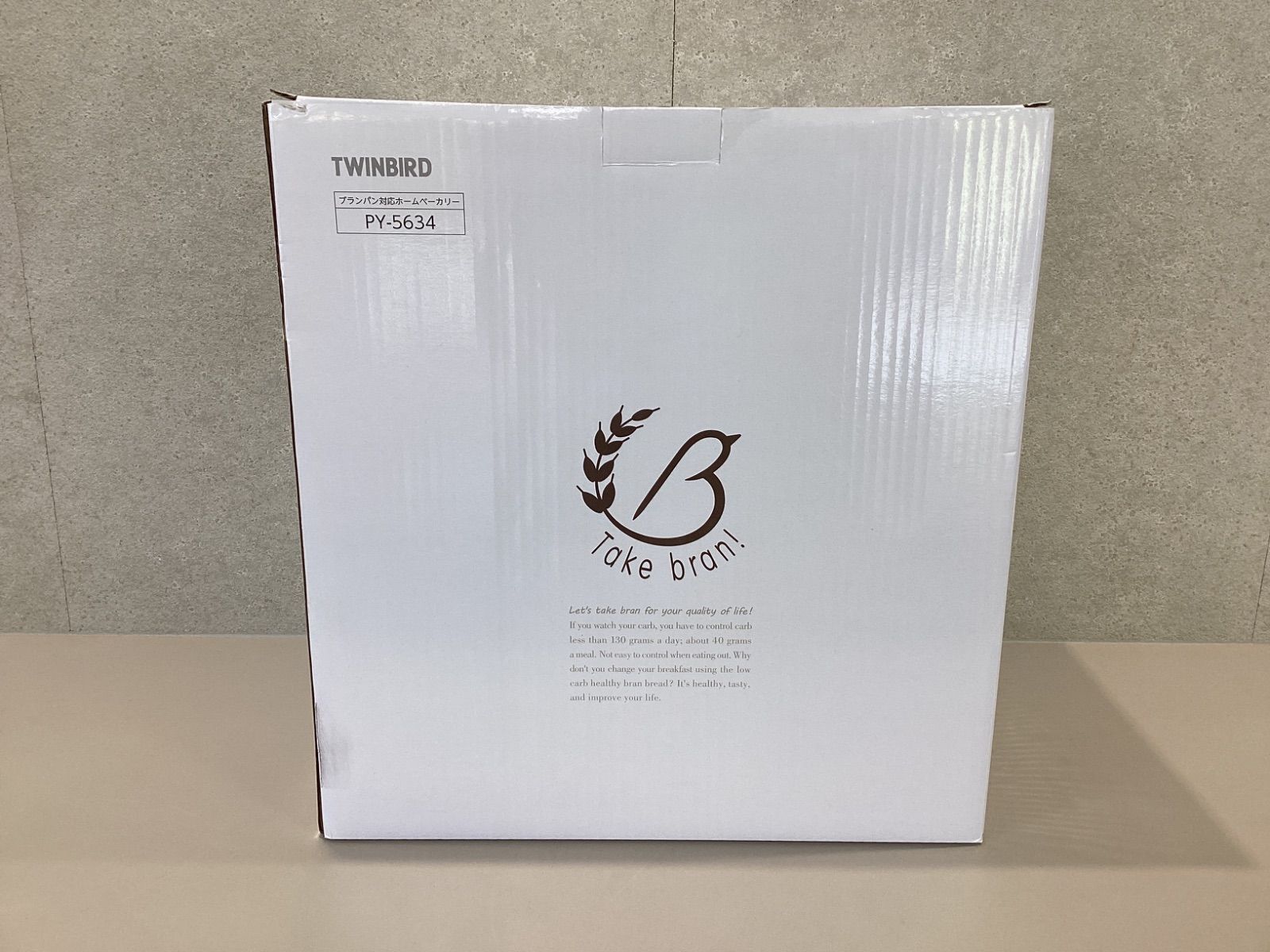 ツインバード ブランパン対応 ホームベーカリー PY-5634 ホワイト Amazon | ツインバード ブランパン対応ホームベーカリー(1.5斤