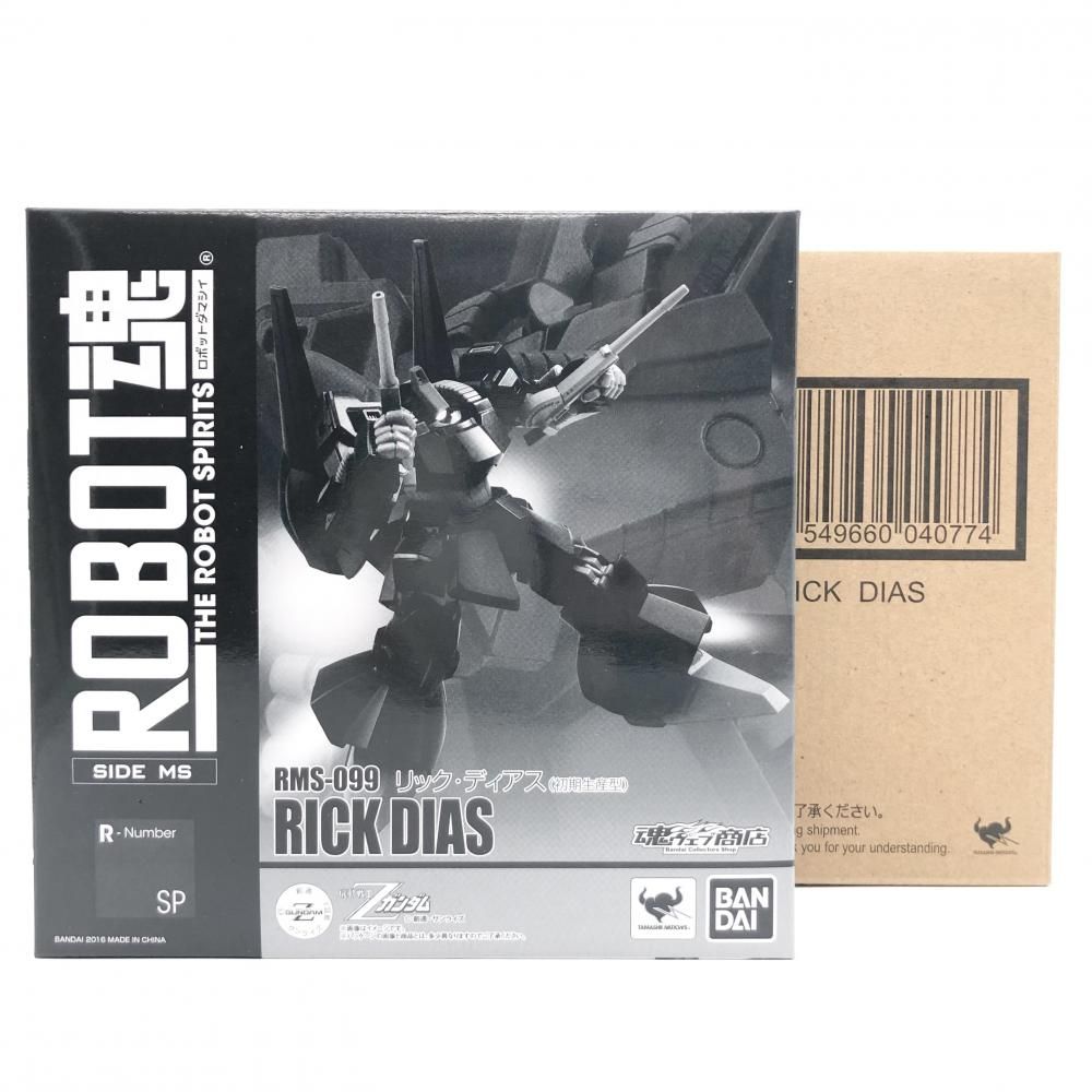 【】未開封 バンダイ 機動戦士Zガンダム ROBOT魂 SIDE MS RMS-099 リック・ディアス 初期生産型[17]