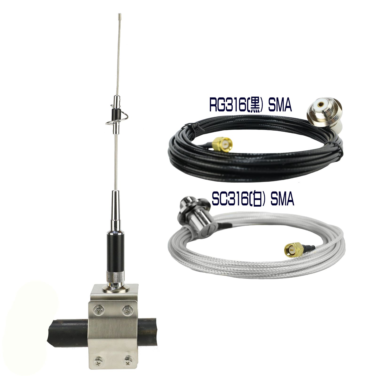 アンテナ セット 高利得 144/430MHz 基台 同軸ケーブル 銀