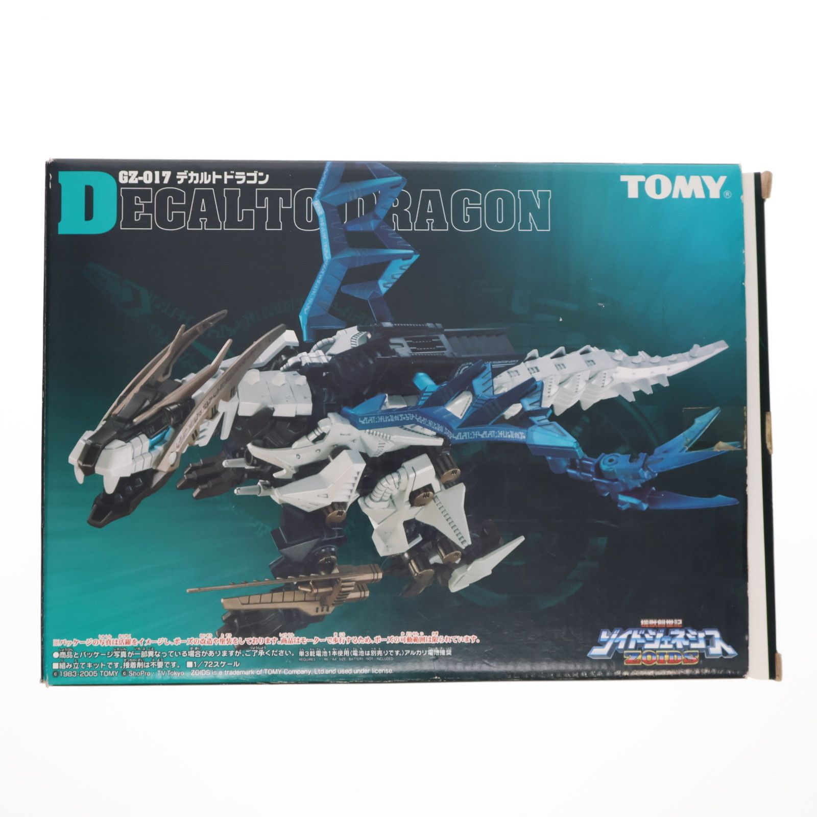 1 72 GZ-017 デカルトドラゴン ドラゴン型 機獣創世記ゾイドジェネシス プラモデル 716389 トミー