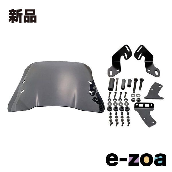 DAYTONA デイトナ カウルスクリーン ウインドシールドSS 車種別キット