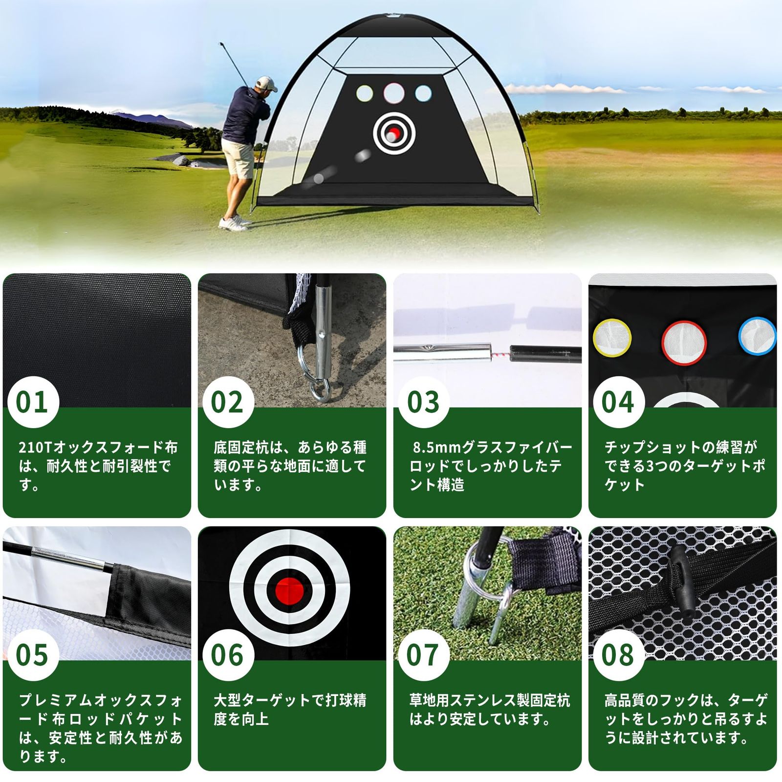 ohbien ゴルフ練習ネット 3x2x1.8m ゴルフネット 大型 室内屋外 設置 