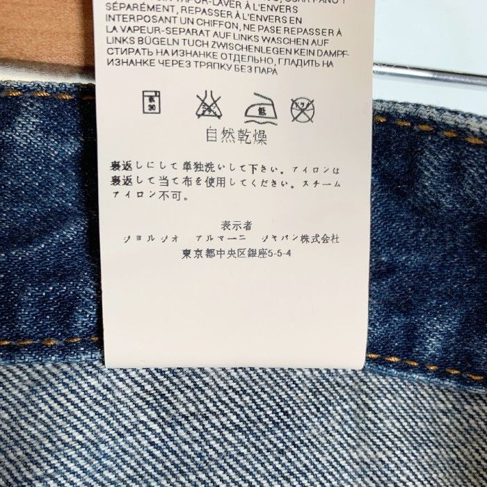 EMPORIO ARMANI エンポリオアルマーニ JEANS USED加工 デニム