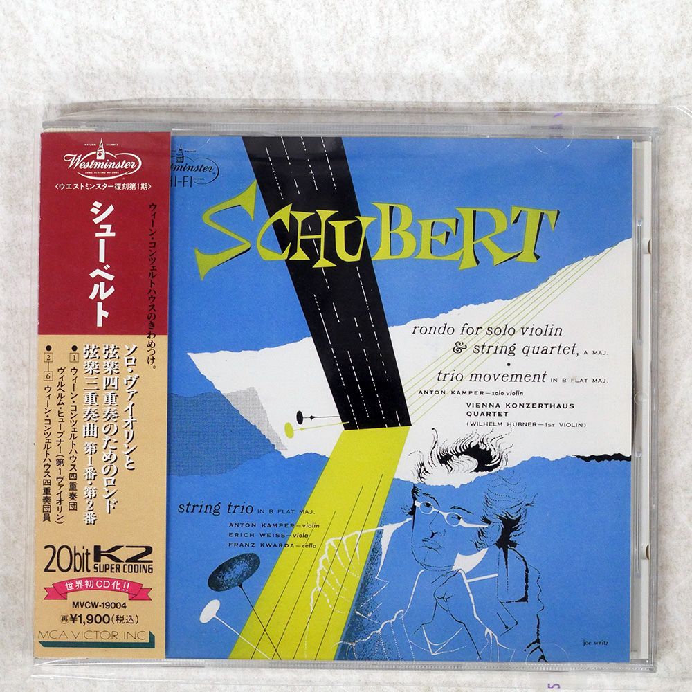 クラシック Vienna Konzerthaus Quartet 22CD CDJapan : The Art of Vienna Konzerthaus Quartet [Stereo