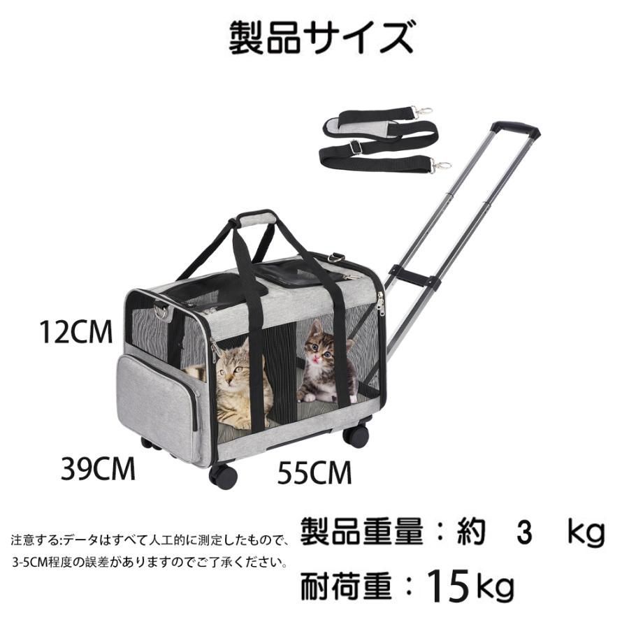 猫 キャスター付き