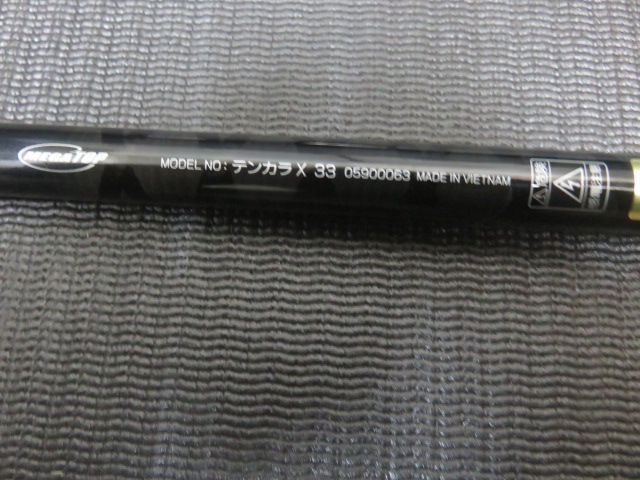 Daiwa ダイワ