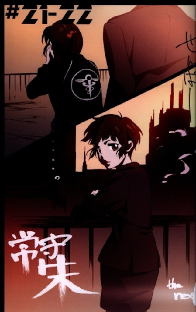 PSYCHO-PASS 原画集　1〜3巻まとめ売り PSYCHO-PASS サイコパス 原画集 1 – IG Port ONLINE STORE