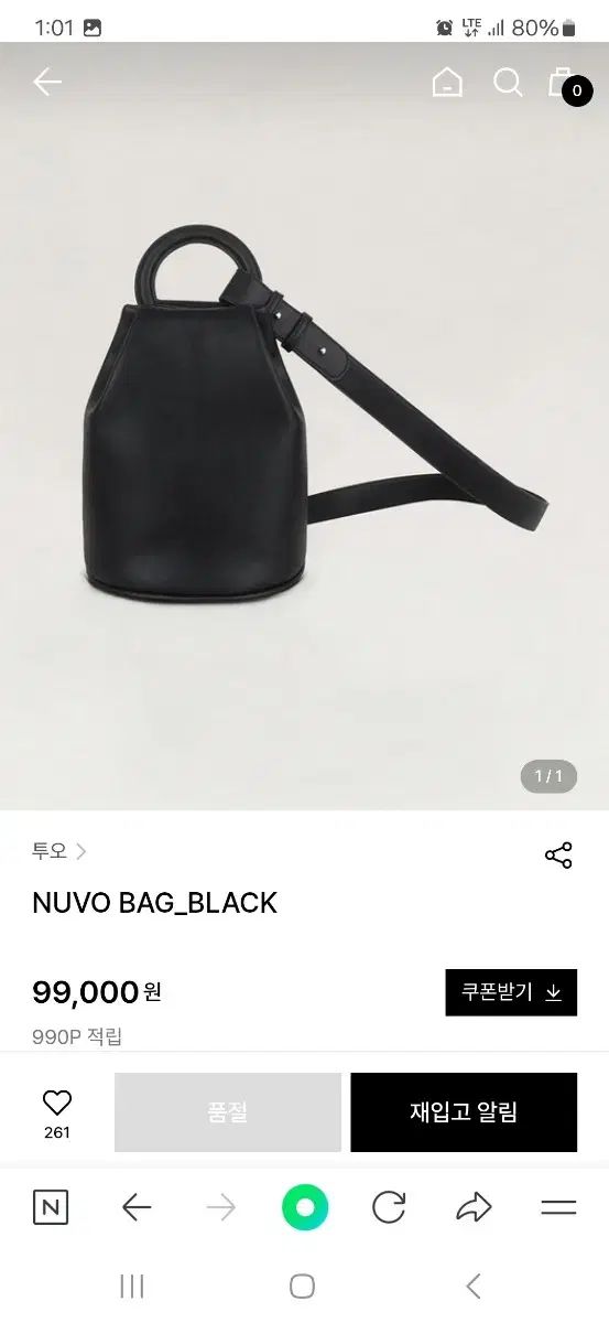 tuo