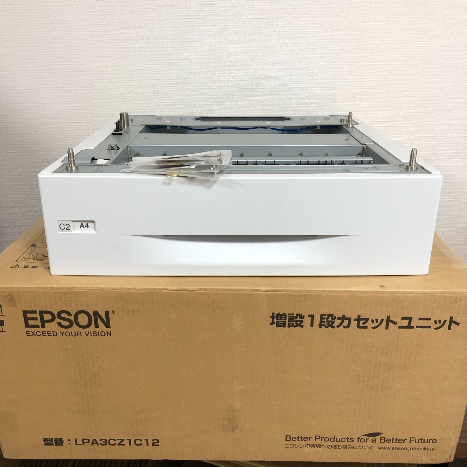 EPSON 増設1段カセットユニット LPA3CZ1C12 LP-M8040シリーズ用