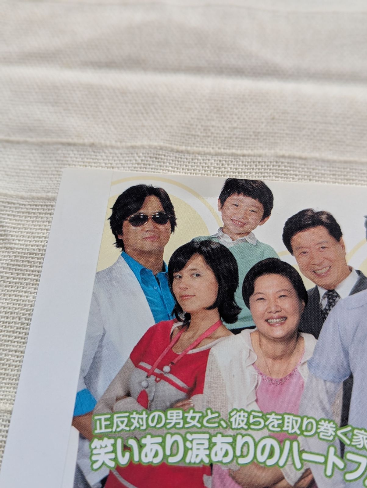 憎くても可愛くても DVD-BOX3 Amazon.co.jp: 憎くても可愛くても DVD-BOX3 : キム・ジソク
