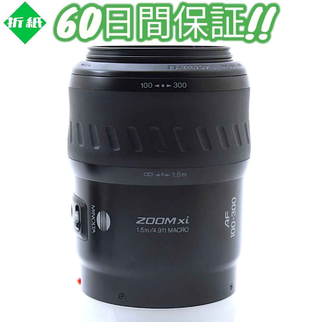 Minolta 100-300mm F4.5 Sony Aマウント #7769 Minolta 100-300mm F4.5 Sony Aマウント #7769 - メルカリ