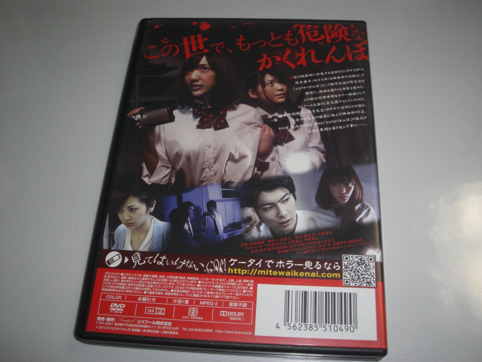 ひとりひとりの戦場〈完全版〉 [DVD] ひとりひとりの戦場〈完全版〉 - MAXAM