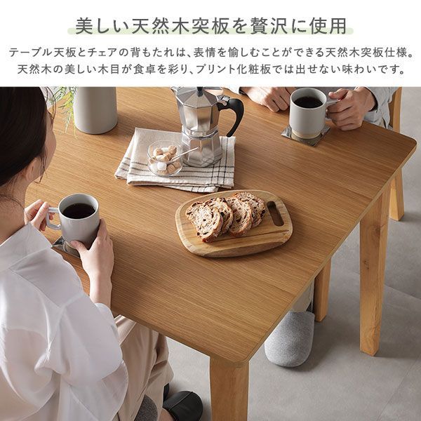 ダイニング 4点セット ダイニングテーブル 幅150cm ＋ ダイニングチェア 2脚 ＋ ベンチ ホワイト 天然木突板 インテリア家具 組立品 WWW_KANDAIZUMI_COM