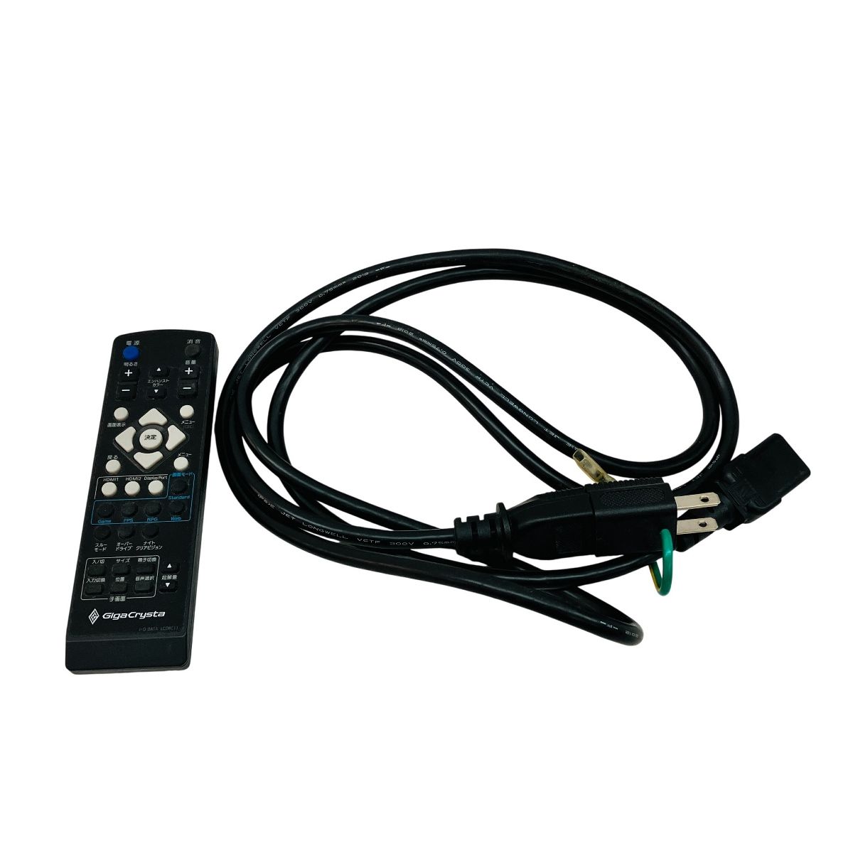 I-O DATA EX-LDGC271UTB モニター GigaCrysta ゲーミングモニター 27インチ アイオーデータ ジャンク C10373133