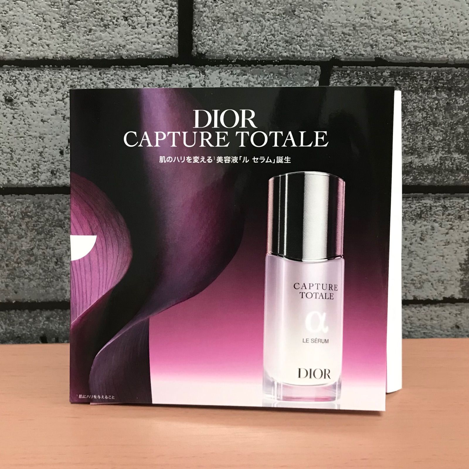 Dior カプチュール トータル 化粧水+美容液サンプル 紙袋付き ...